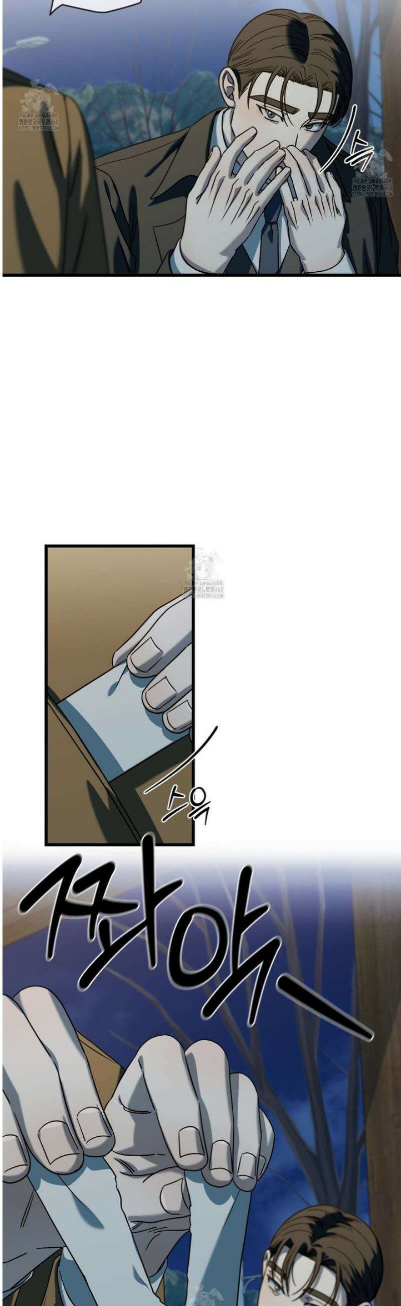 캔디 계약서 외전 15화 42