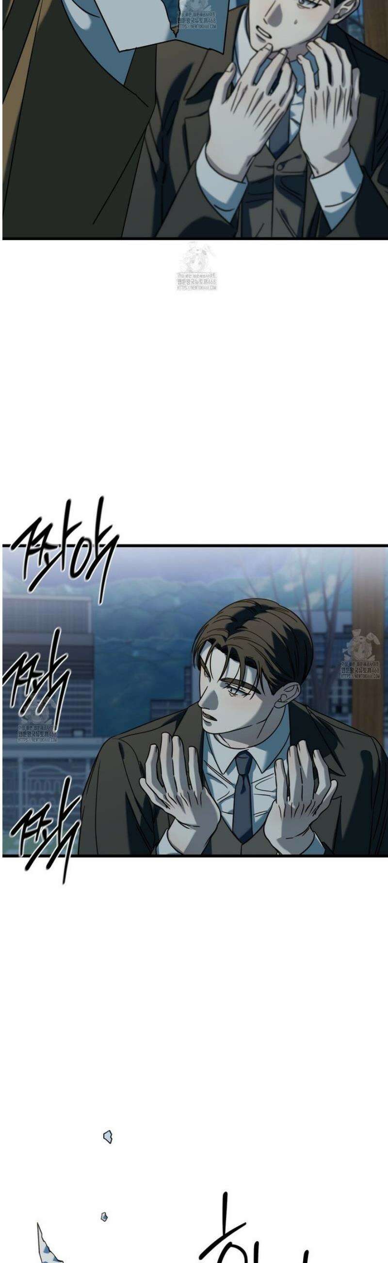 캔디 계약서 외전 15화 43