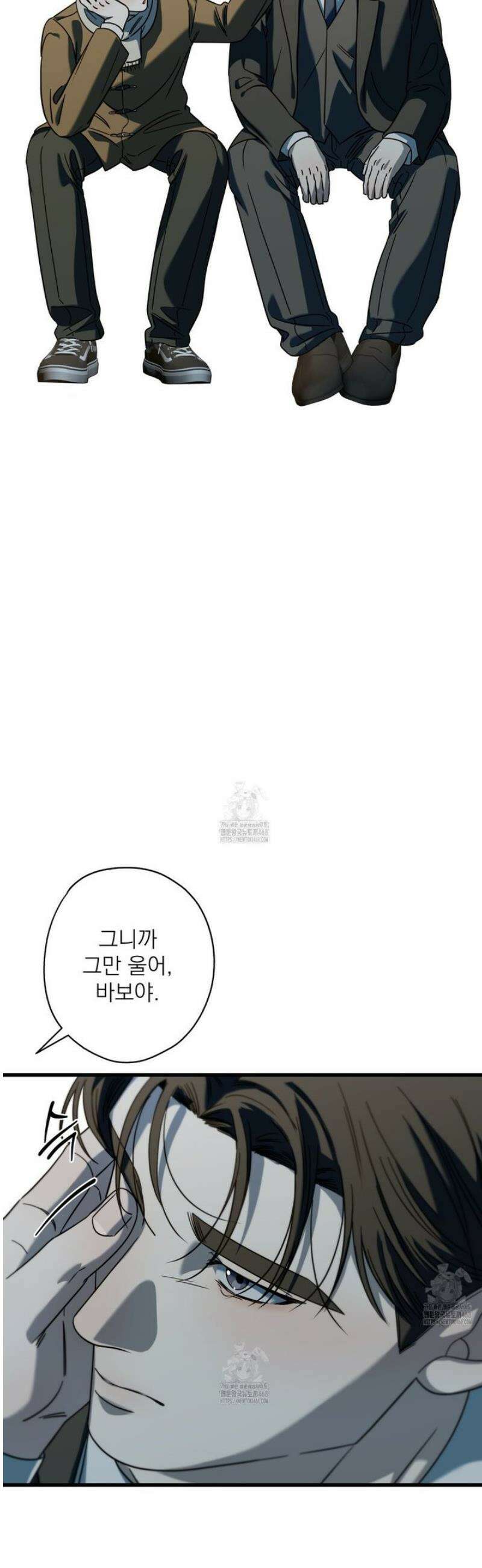 캔디 계약서 외전 15화 47