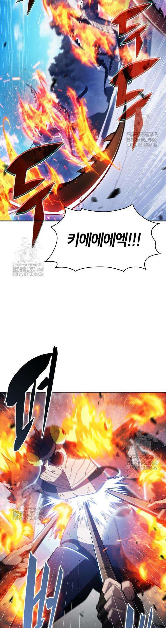 나 혼자 만렙 뉴비 229화 7