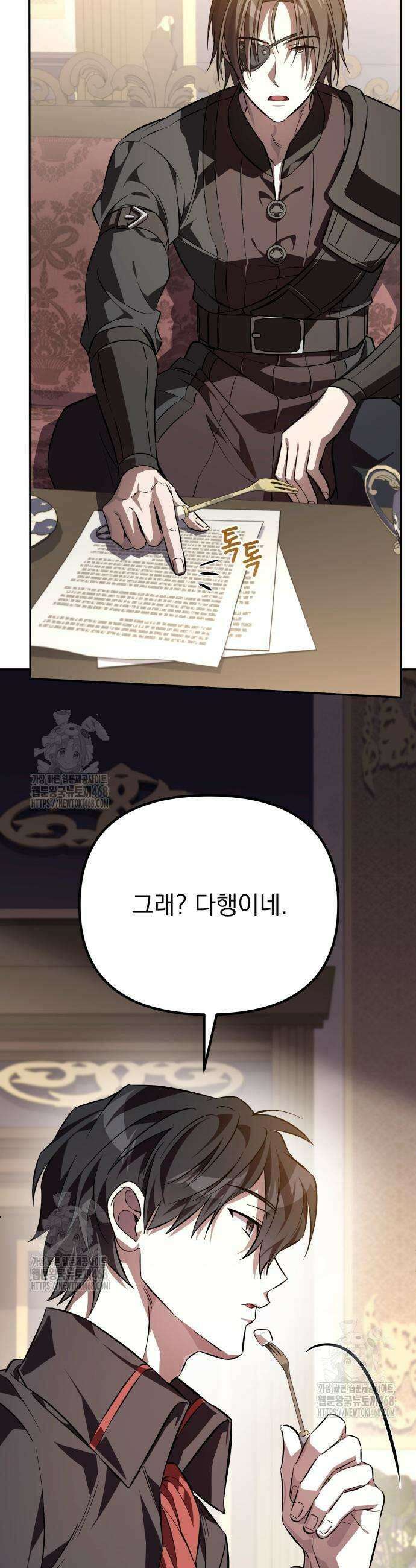 악당들의 후원자가 되었다 2화 58