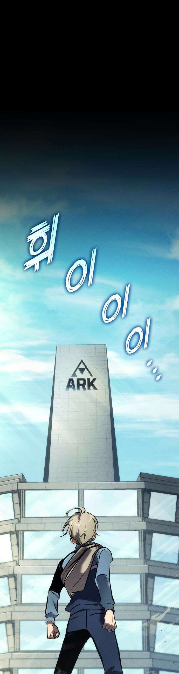 킬 더 드래곤 - 168화(외전 1화) 12