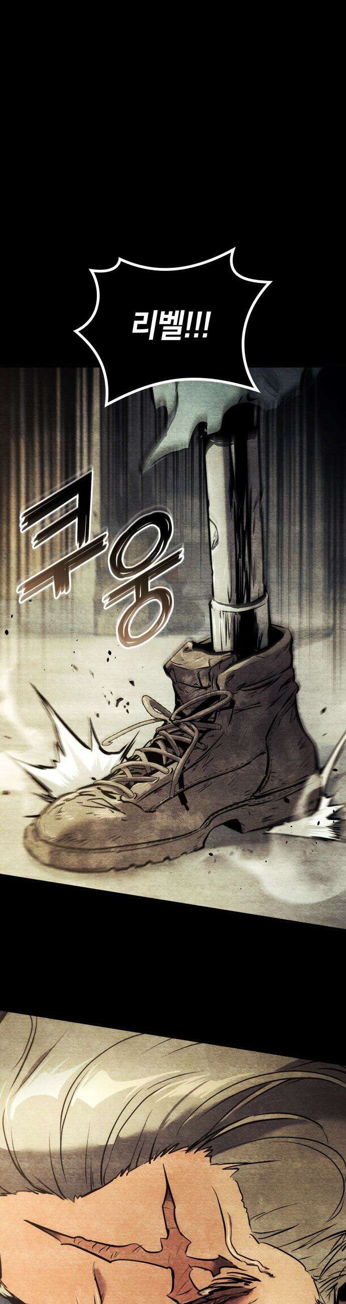 킬 더 드래곤 - 168화(외전 1화) 15