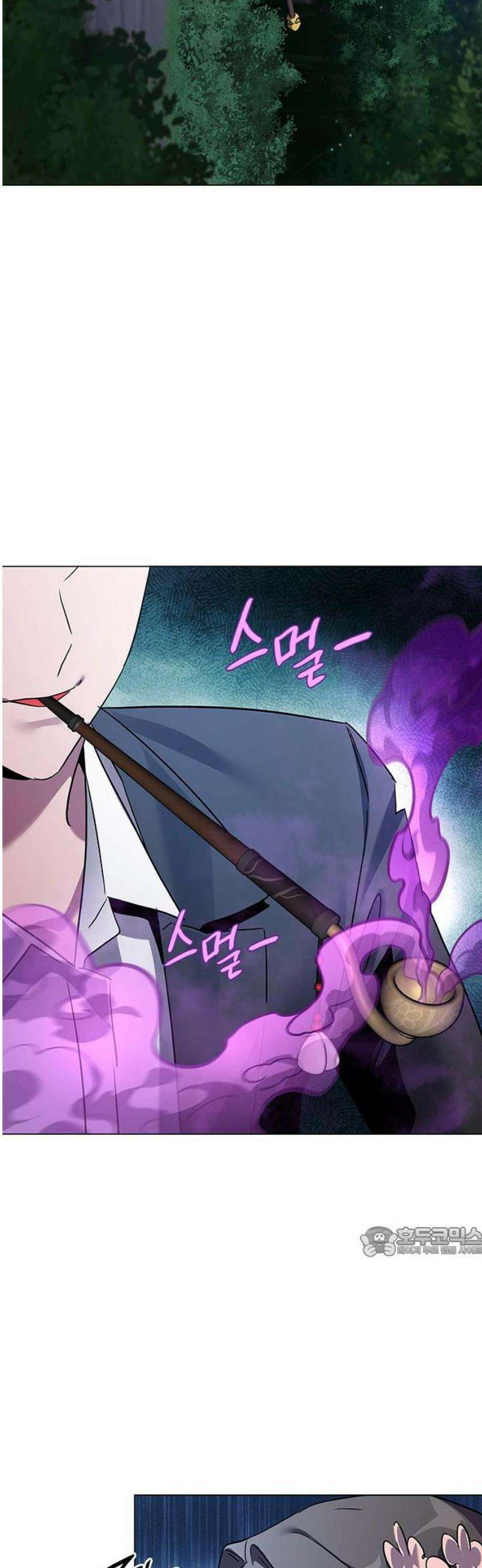 도깨비의 밤 116화 17