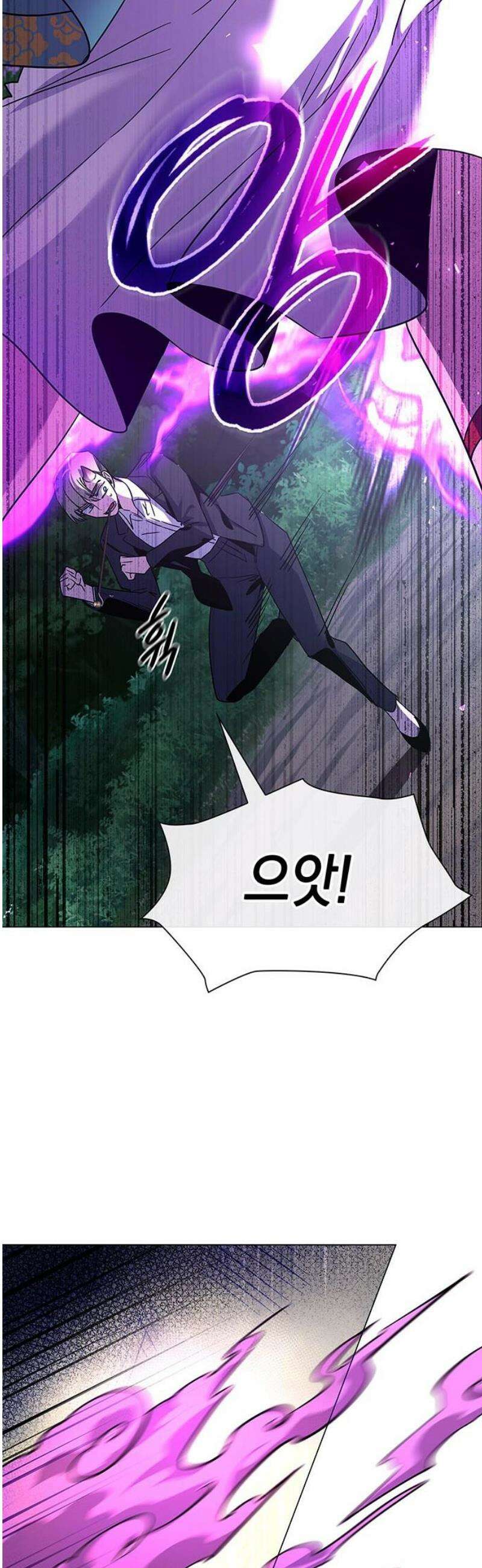도깨비의 밤 116화 21