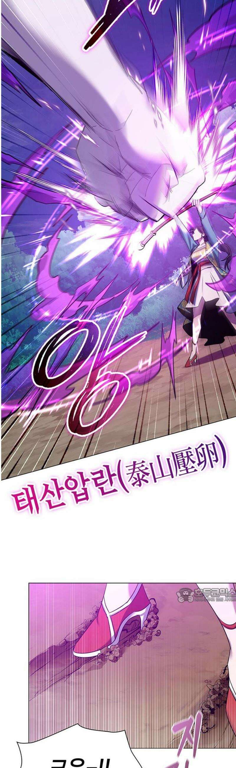 도깨비의 밤 116화 32