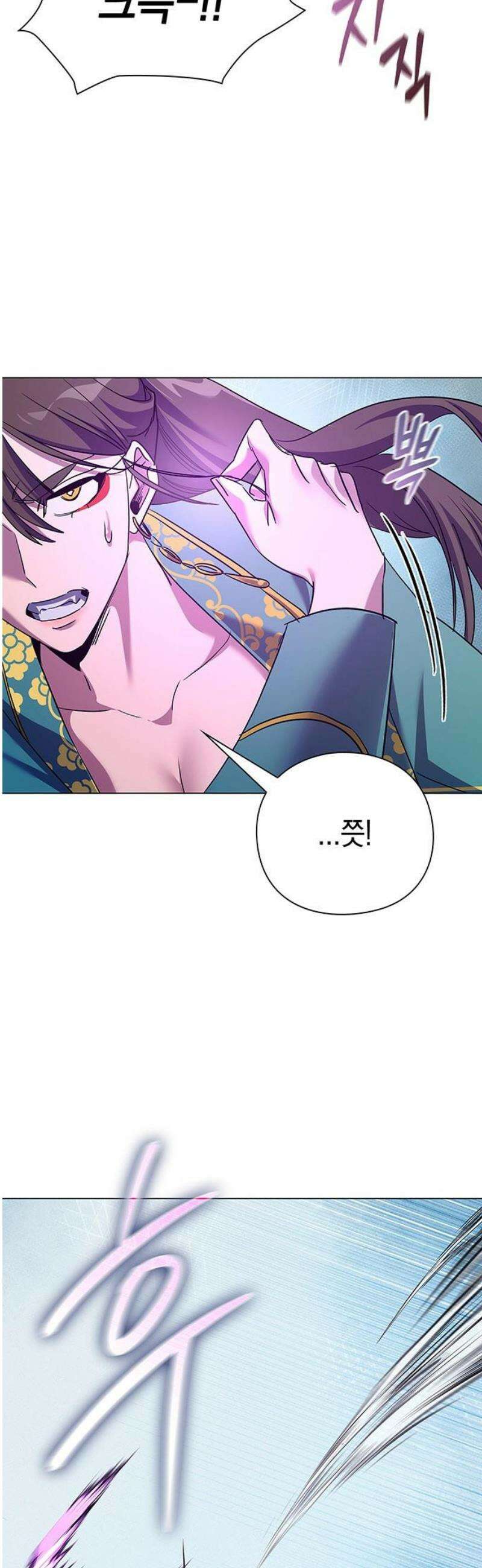 도깨비의 밤 116화 33