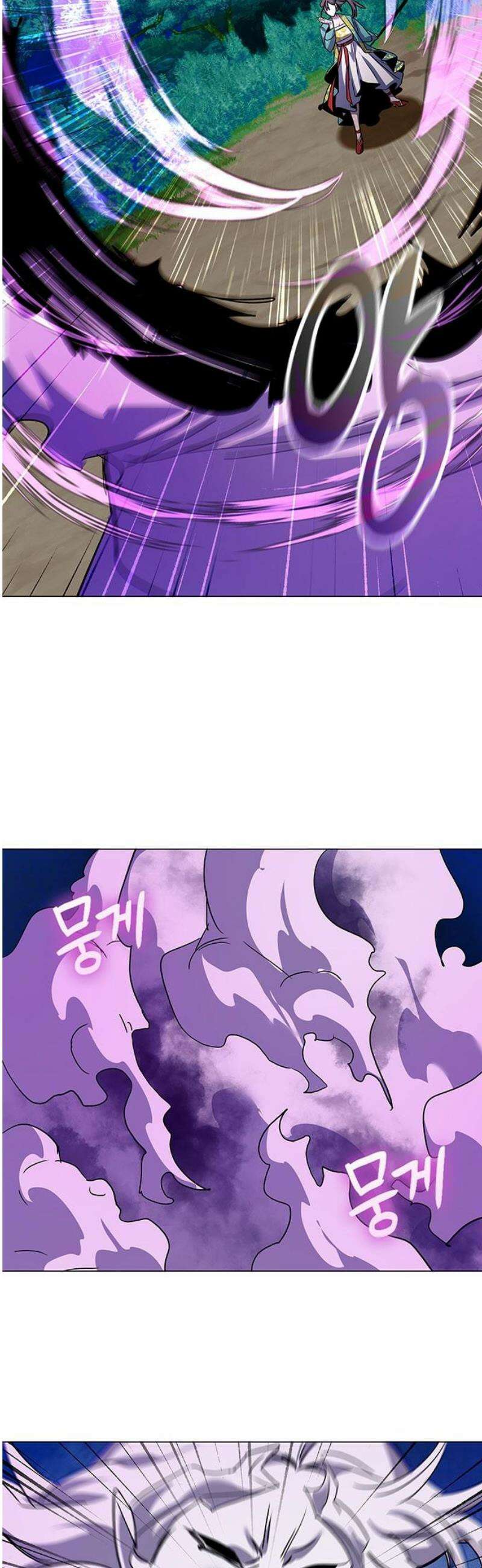 도깨비의 밤 116화 35