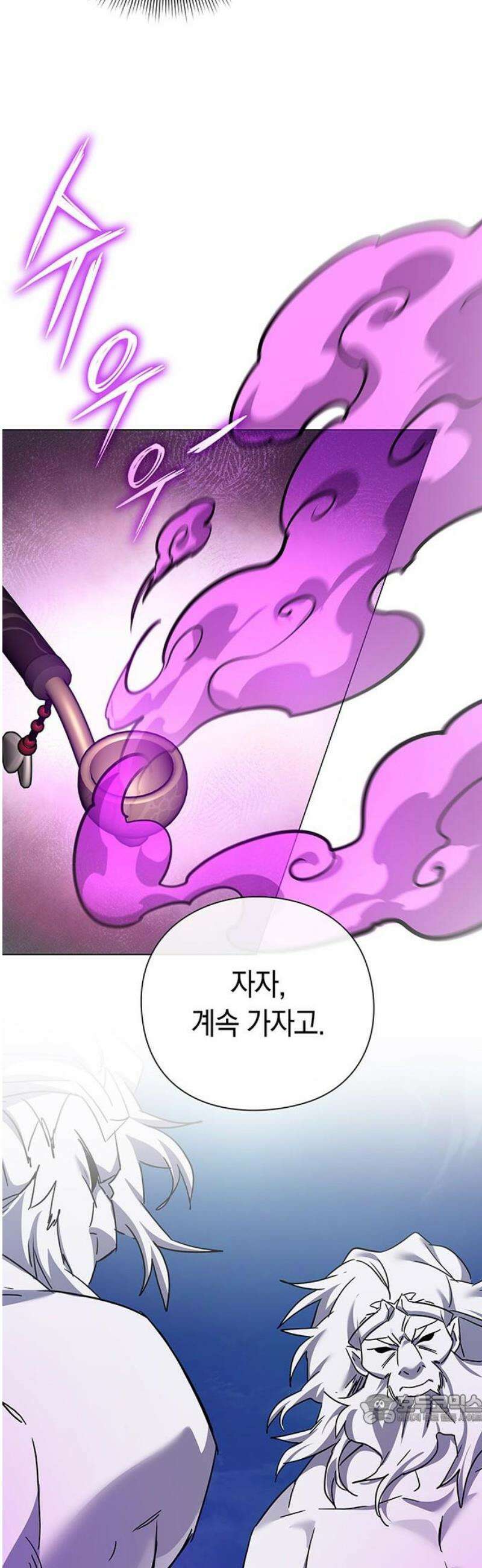 도깨비의 밤 116화 49