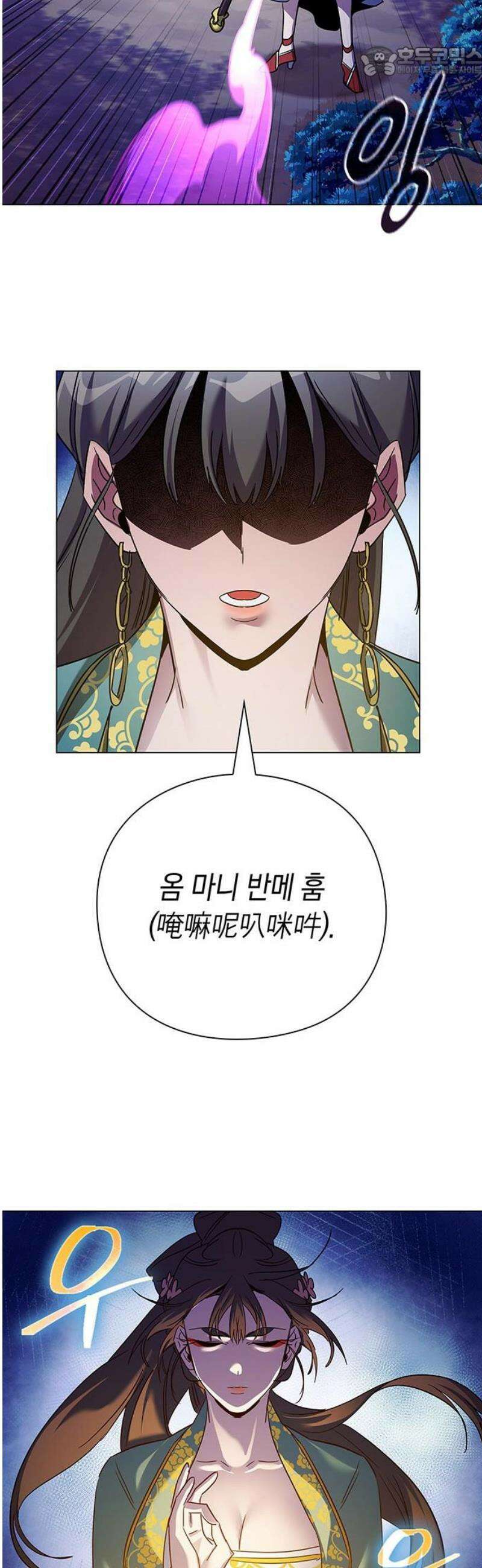 도깨비의 밤 116화 52