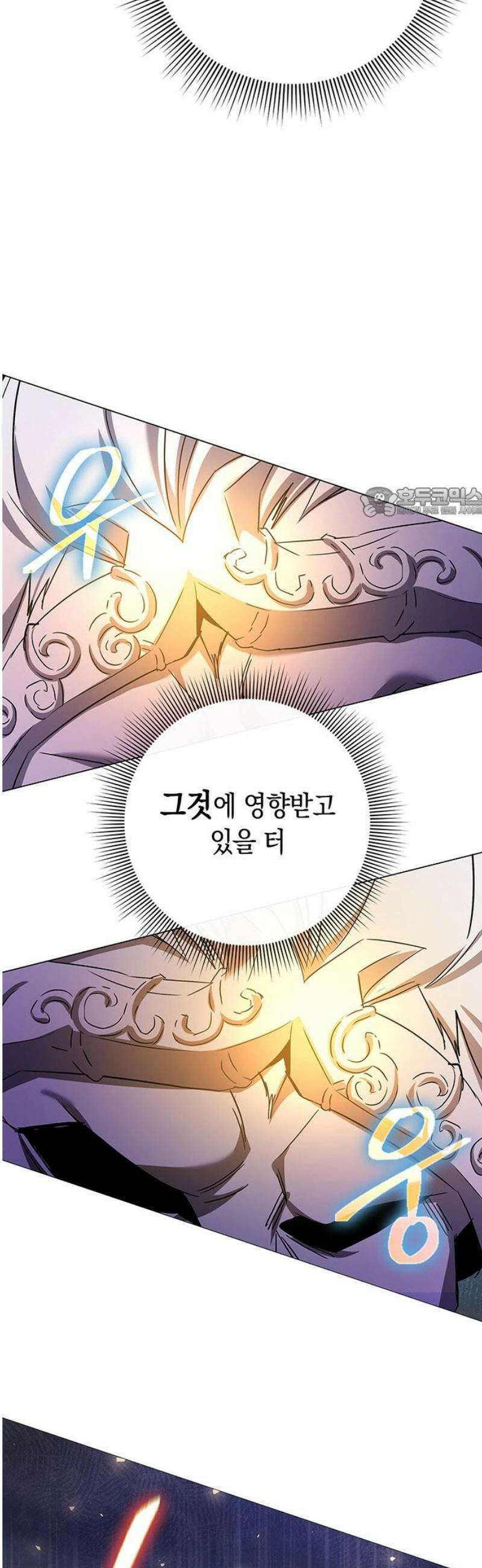 도깨비의 밤 116화 56