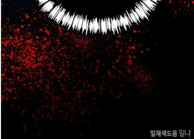 악당을 업어 키웠더니 33화 47
