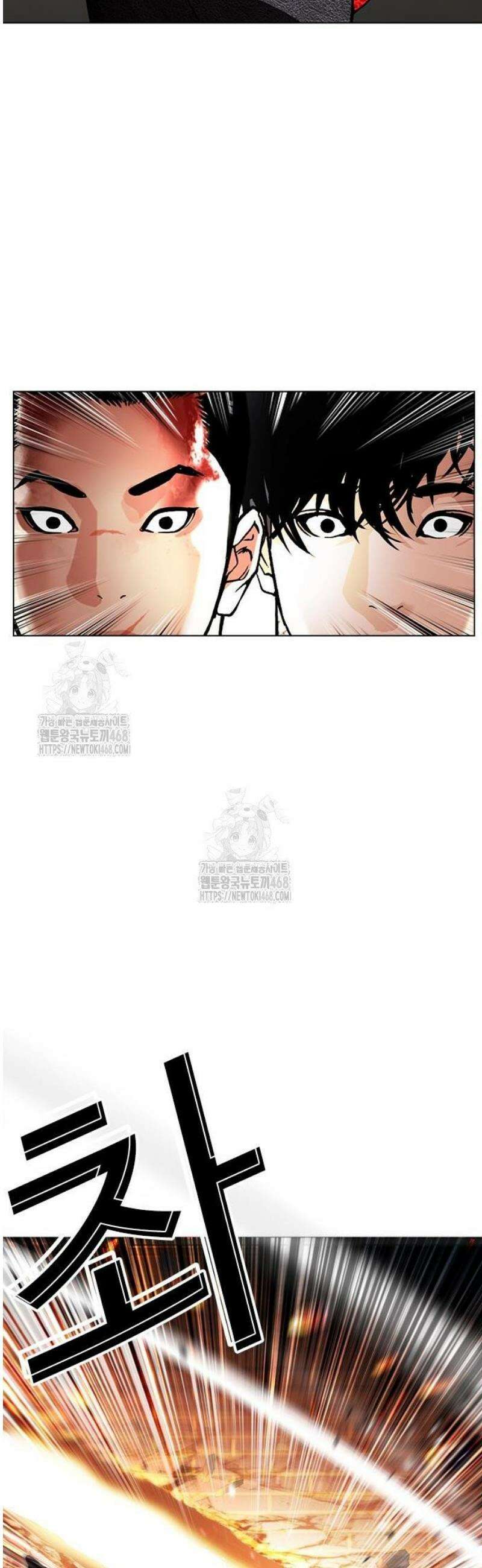외모지상주의 578화 인천 [21] 15