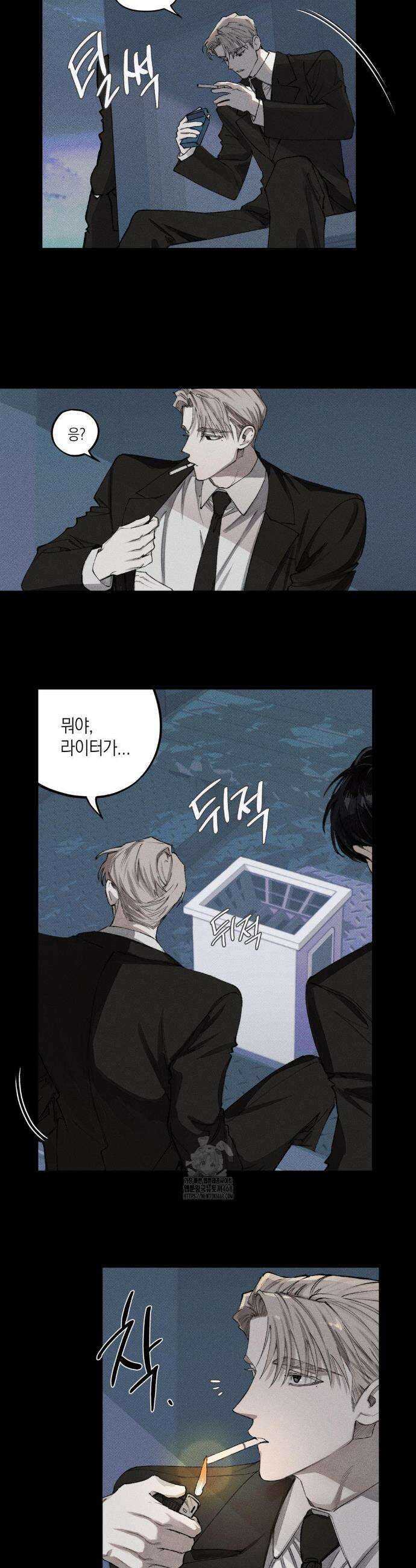 열 해 1화 5