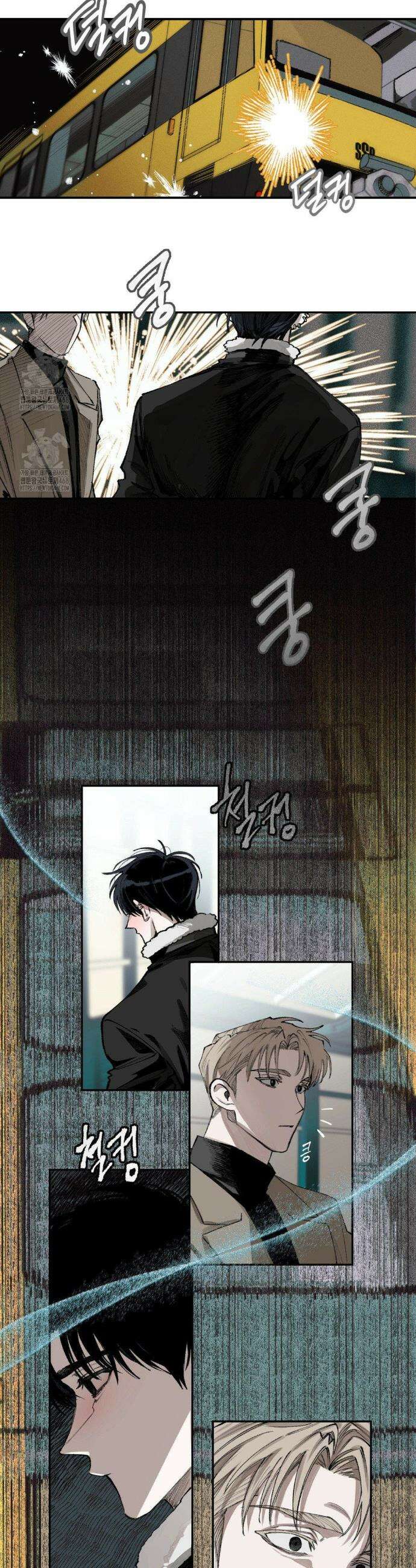 열 해 1화 13