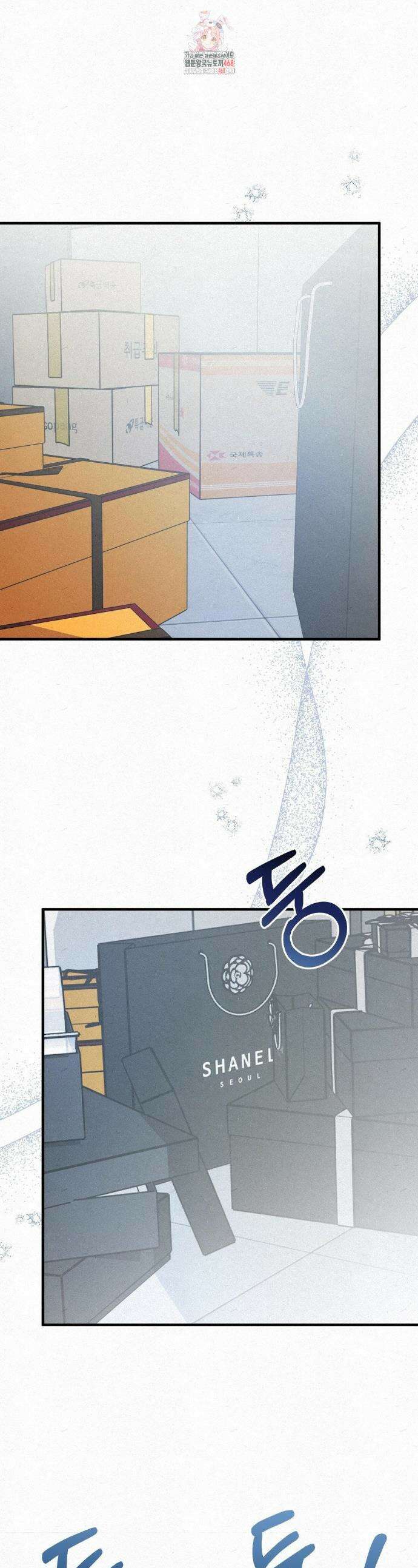 정크? 정크! (Junk? Junk!) 5화 1