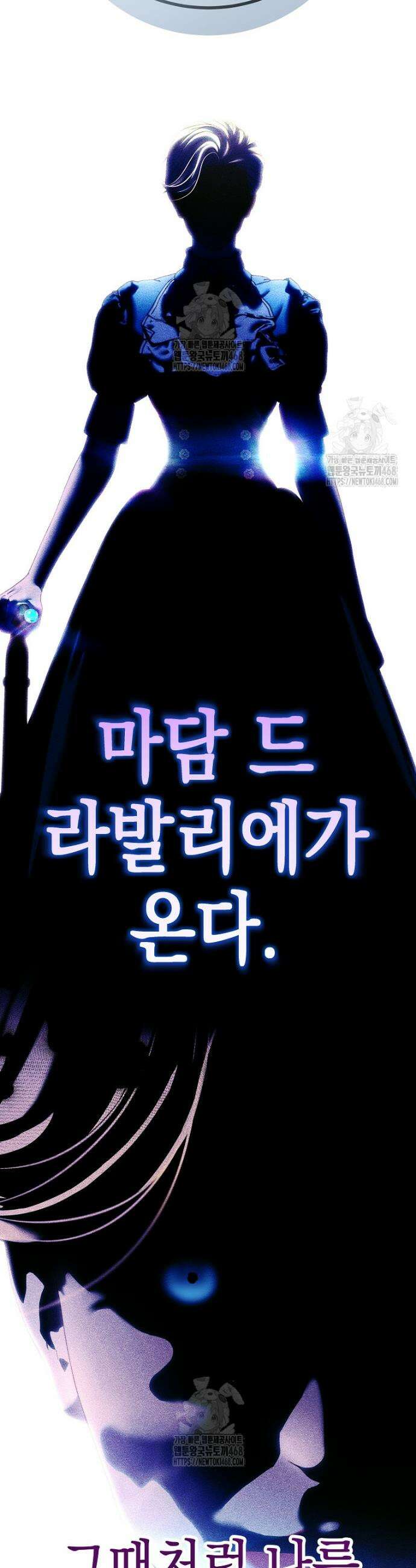 깨진 유리 구두의 조각 16화 6
