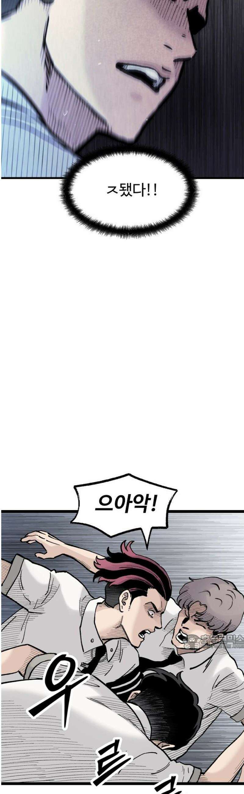말없는 전학생 24화 2
