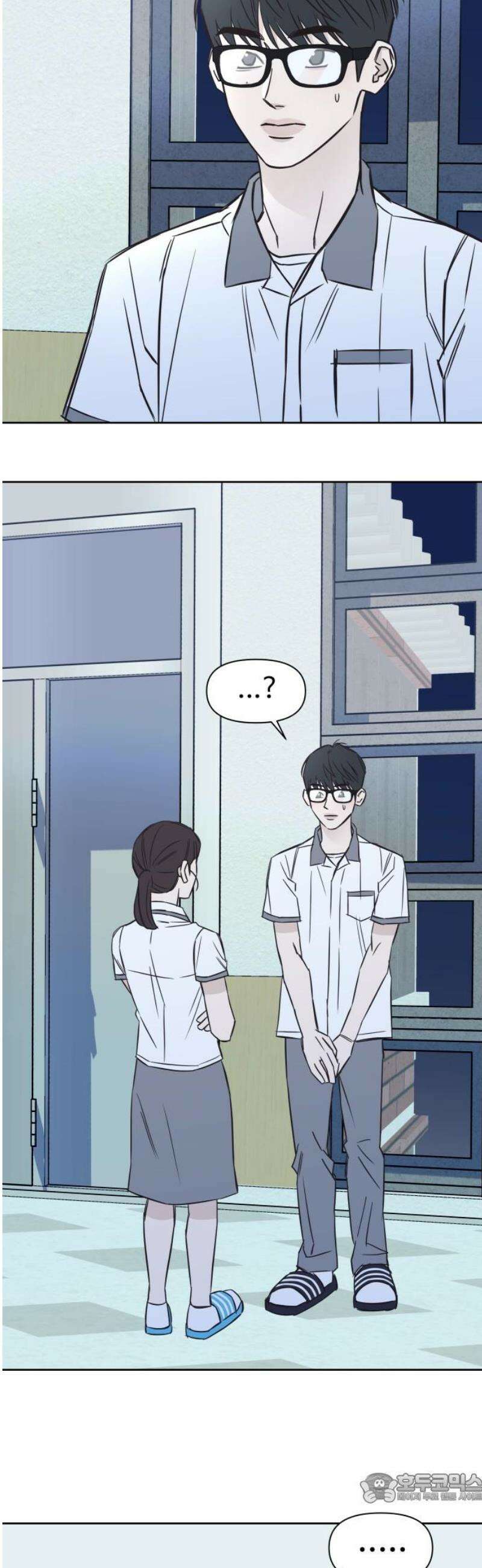 또다시 열일곱 46화 4