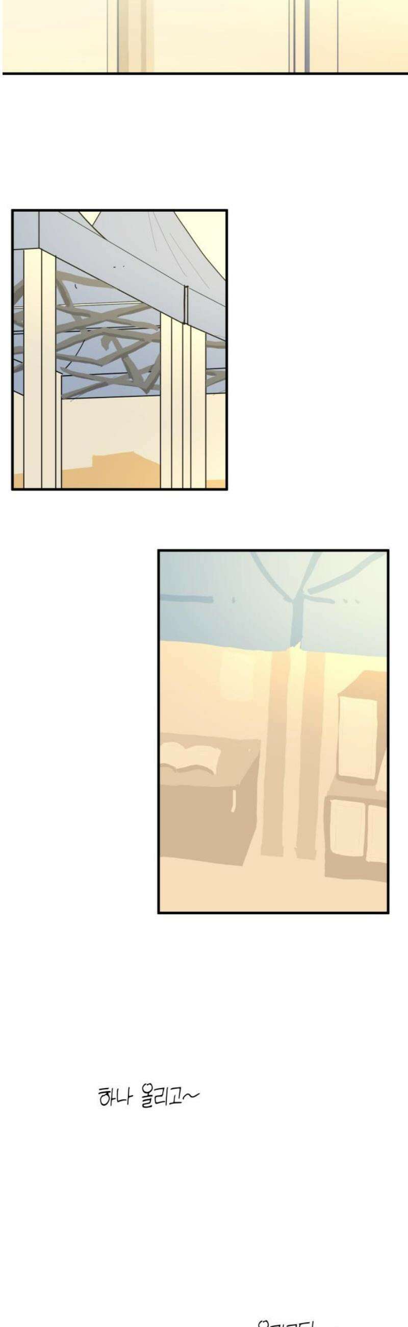 설탕에 곁들인 로맨스 16 탄산음료, 복작복작 가득차서 35
