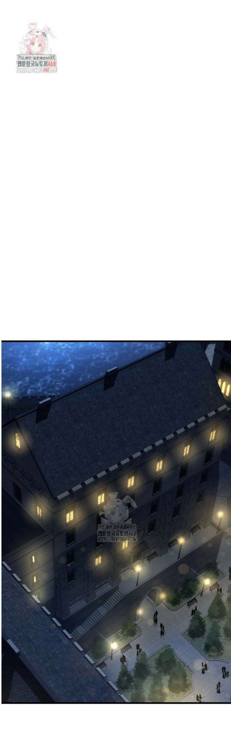 헬무트 112화 1