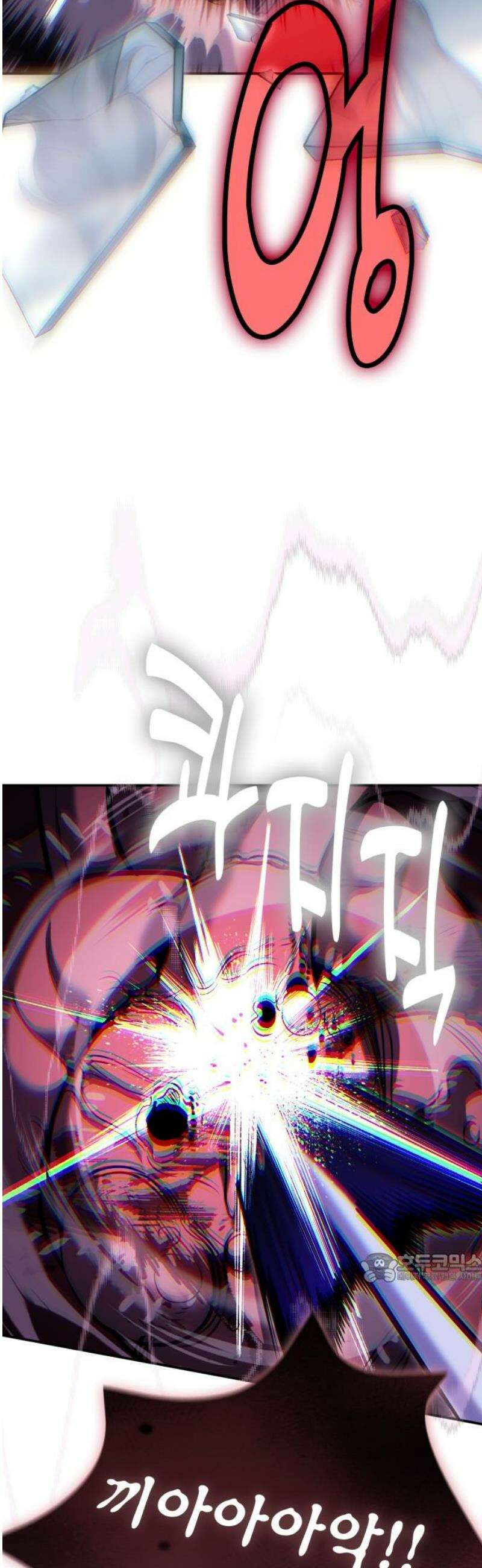 야매 힐러로 사는 법 122화 2