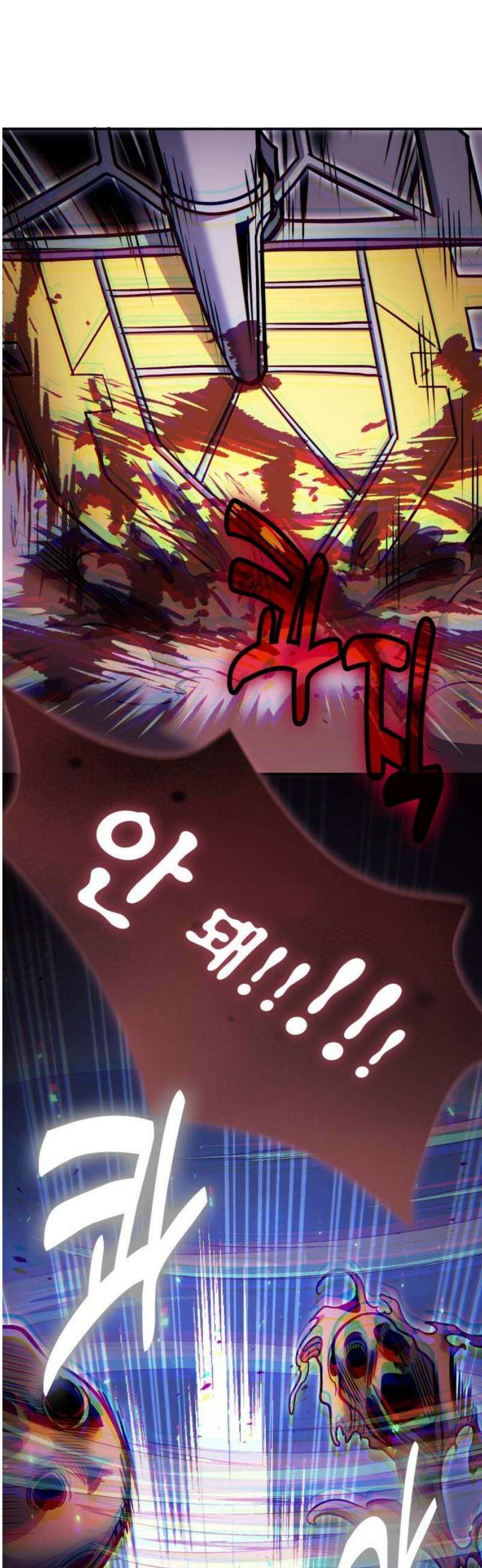 야매 힐러로 사는 법 122화 18