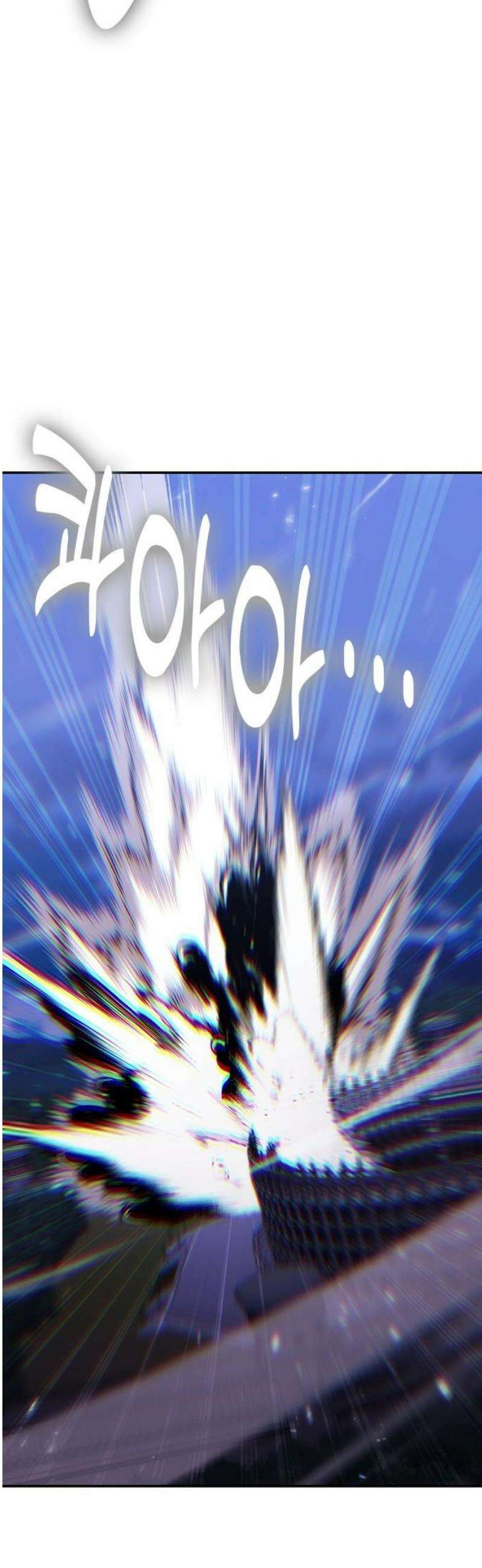 야매 힐러로 사는 법 122화 20