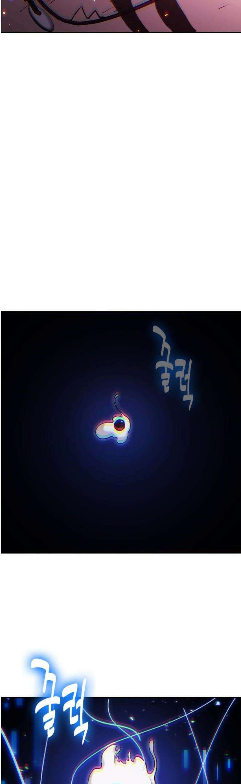 야매 힐러로 사는 법 122화 40