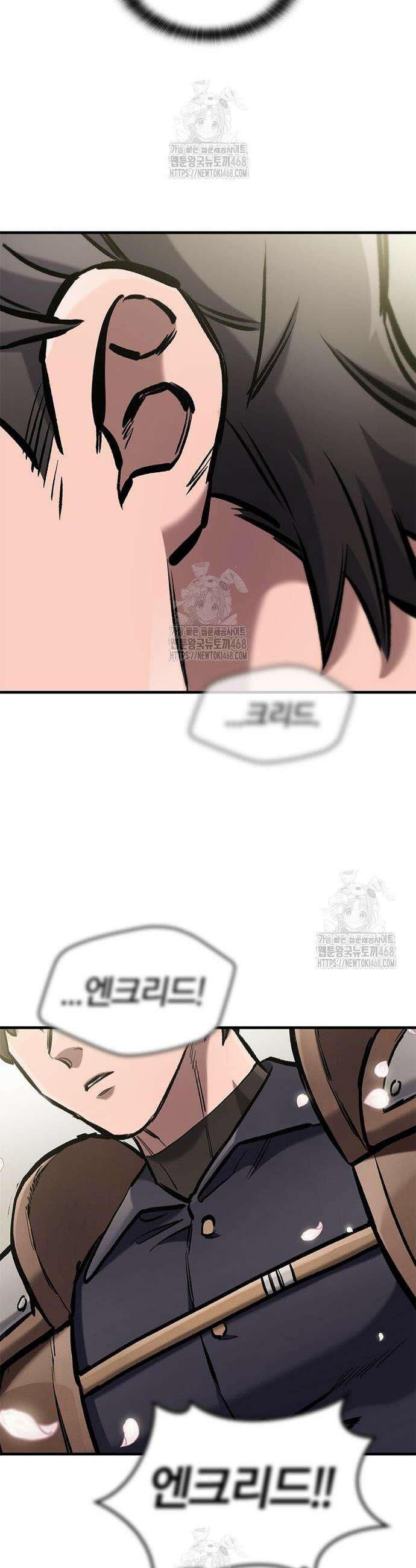 오늘만 사는 기사 81화 6