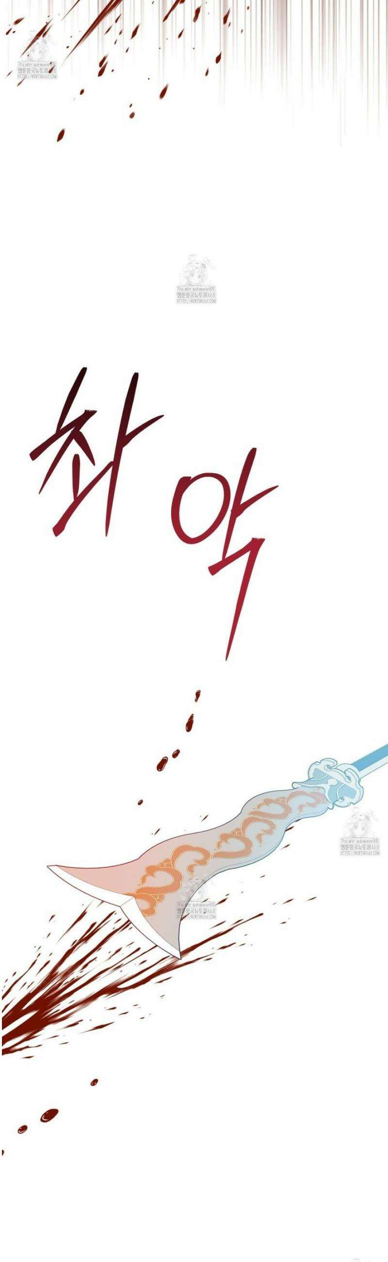 동백꽃 54화 9