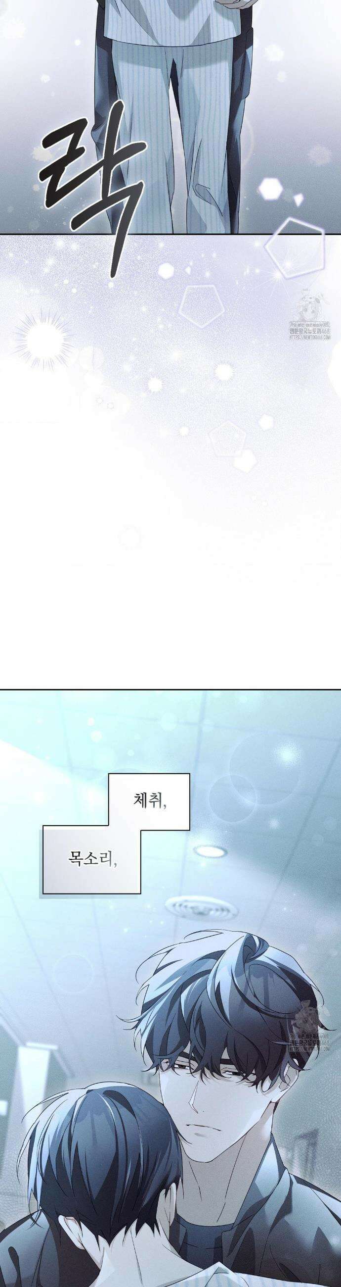 블러드 포커 23화 3