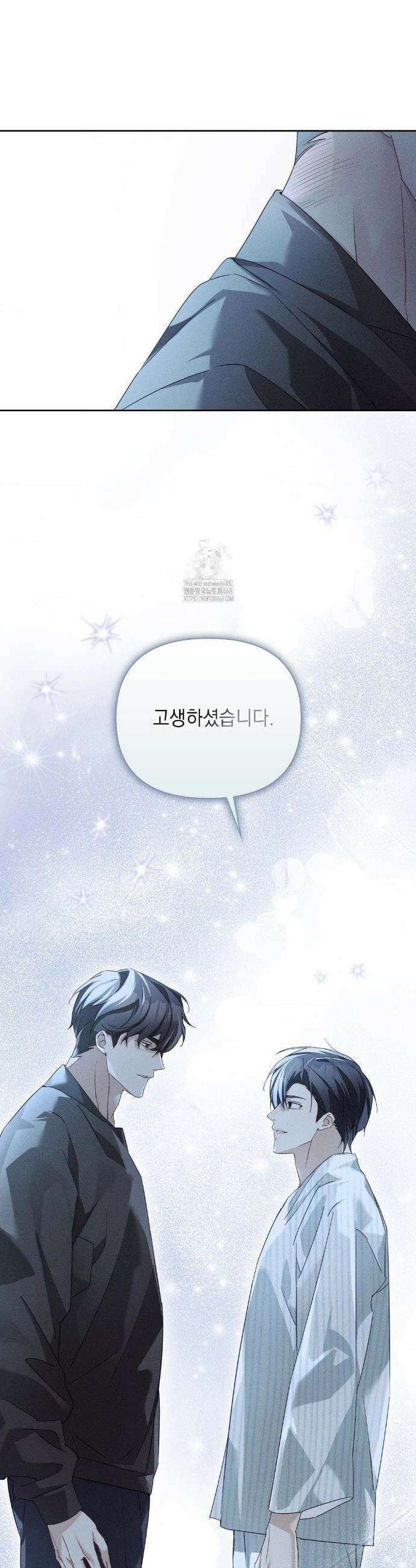 블러드 포커 23화 7
