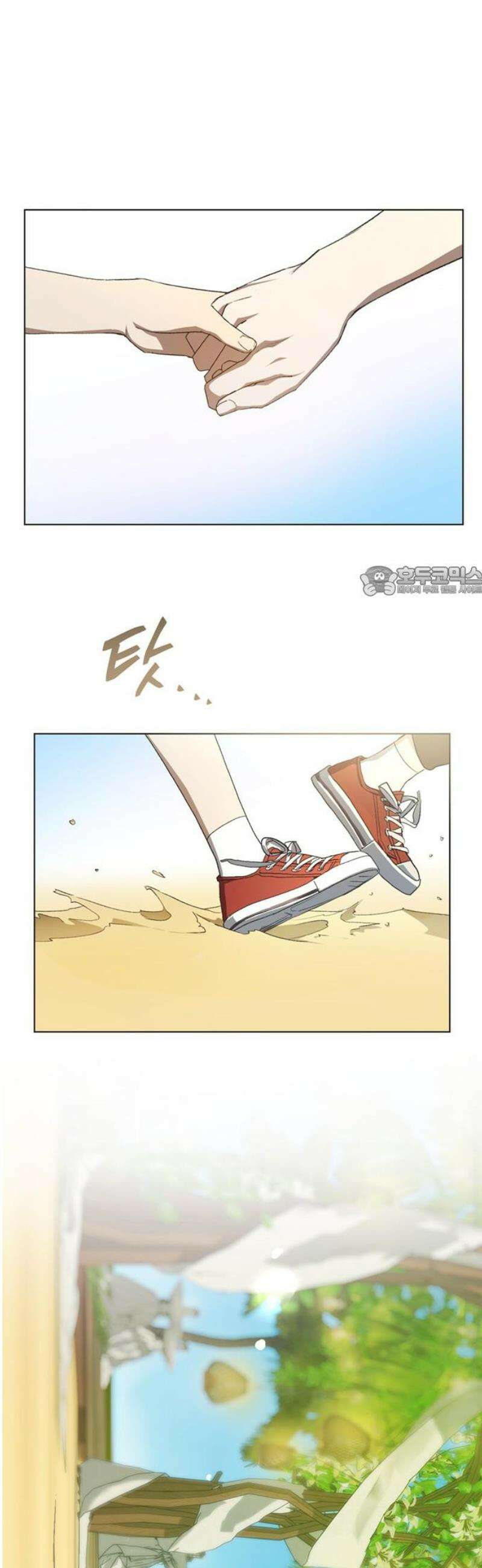 불완전 신데렐라물 99화 11