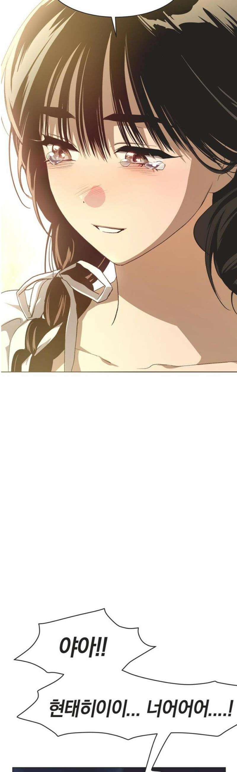 불완전 신데렐라물 99화 21