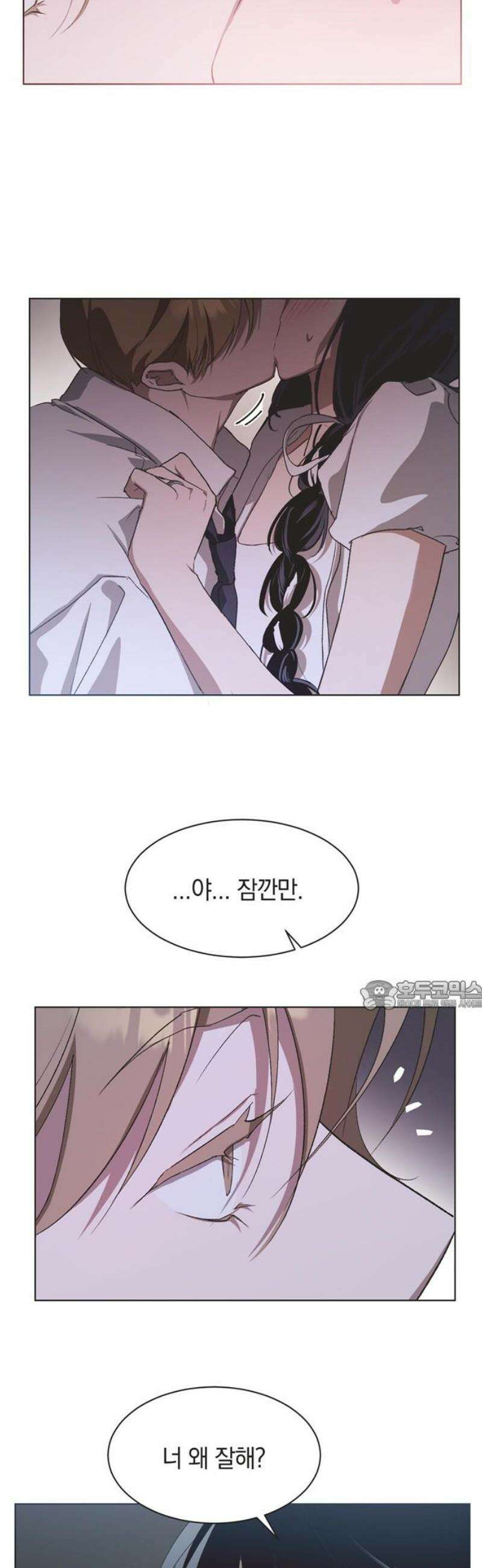 불완전 신데렐라물 99화 30