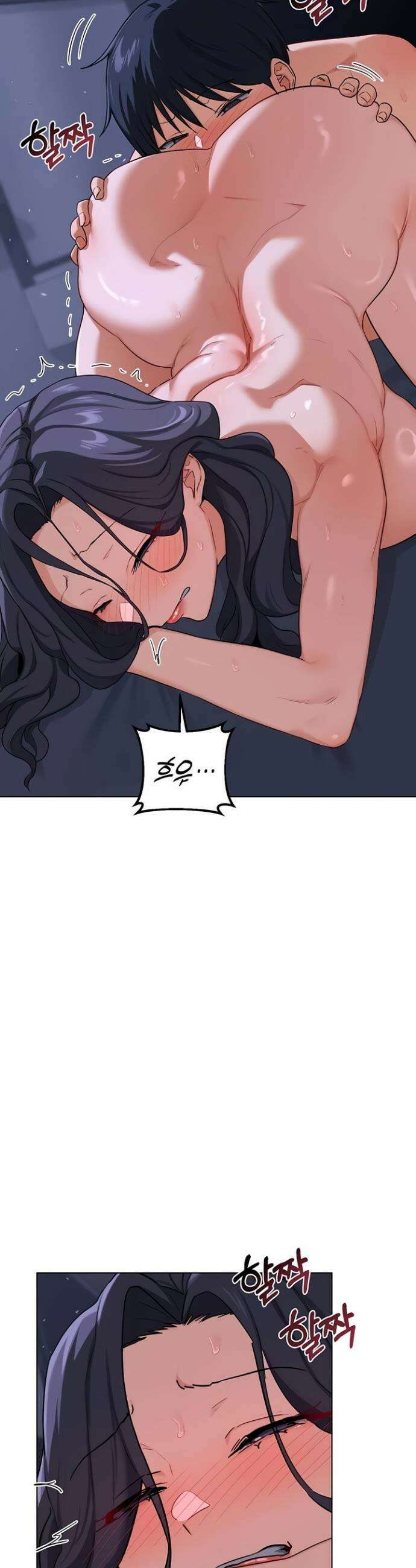 아줌마 교환계획 45화 32