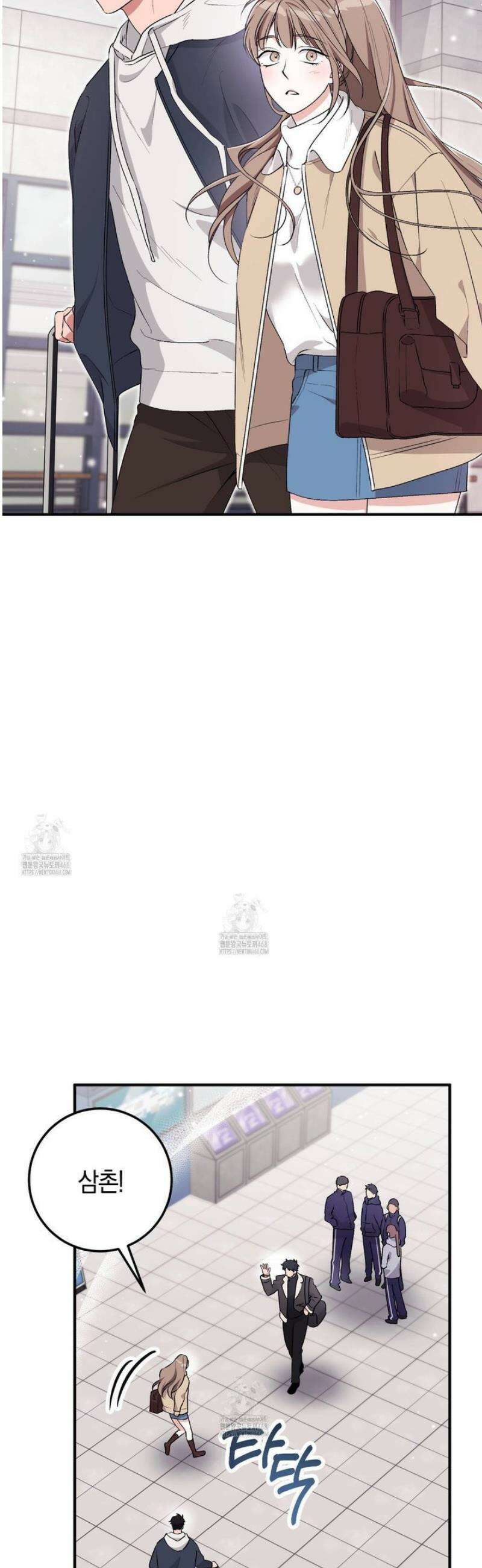 음란한딸기우유 36화 2