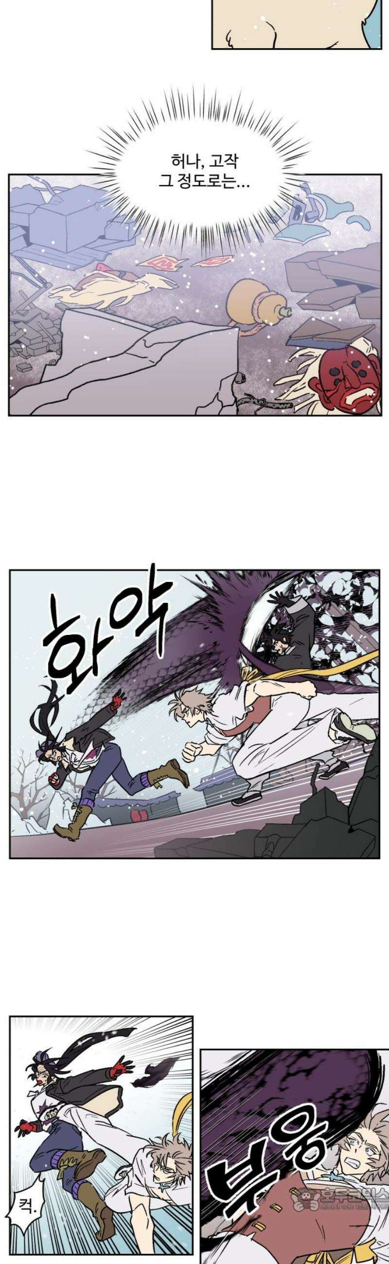 둥굴레차! 118화 4