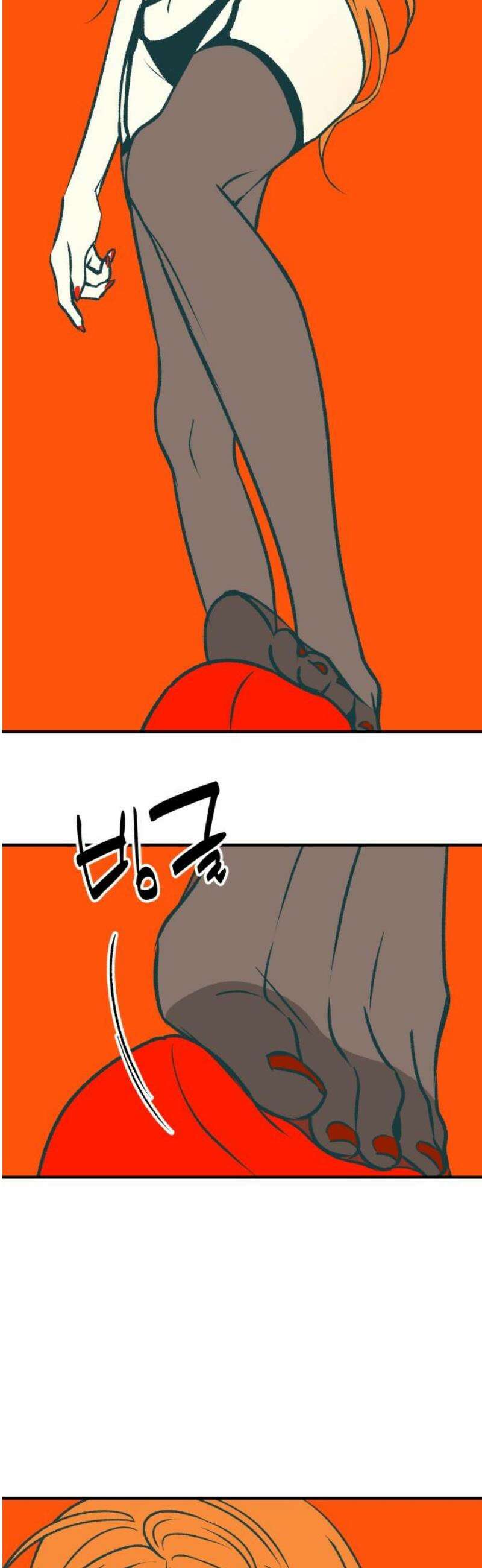 문스트럭 오렌지 스캔들 11화 23