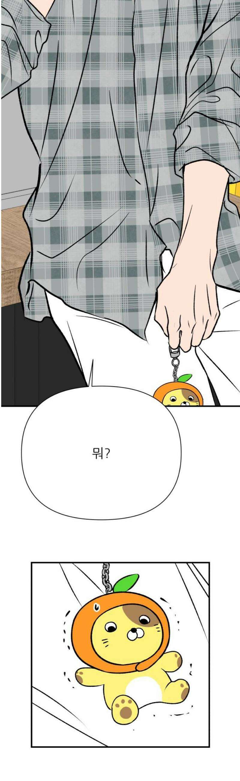 문스트럭 오렌지 스캔들 11화 53