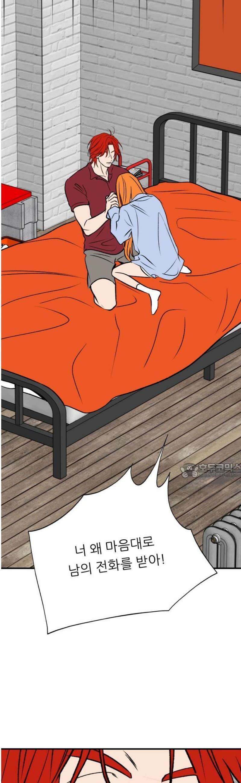 문스트럭 오렌지 스캔들 11화 60