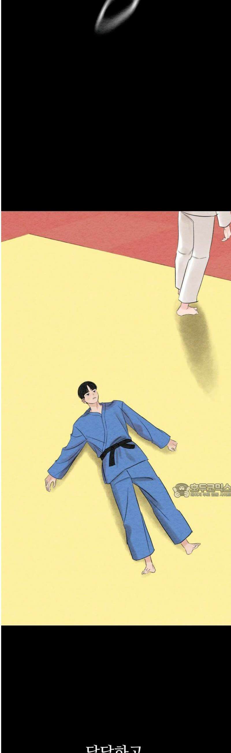 우리의 공백 34화 15
