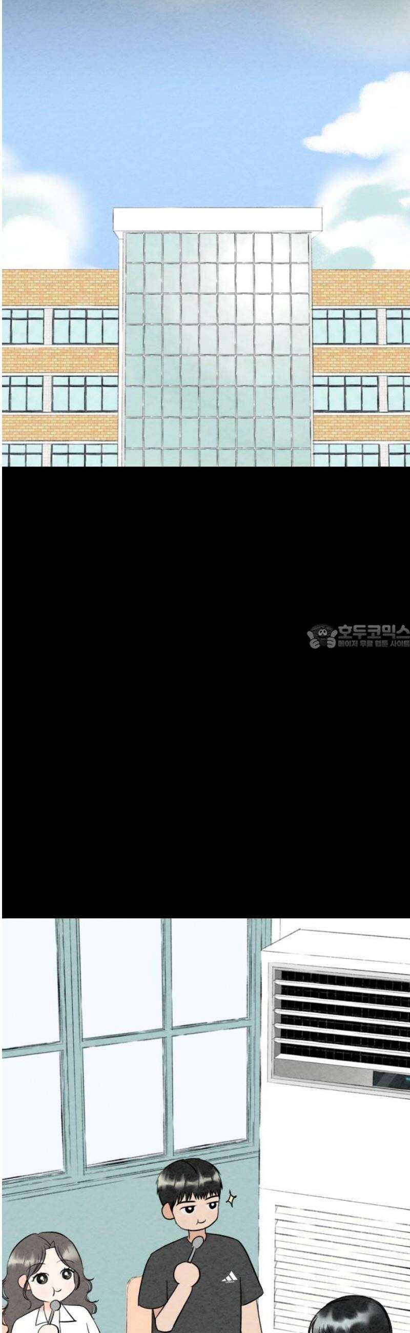 우리의 공백 34화 43