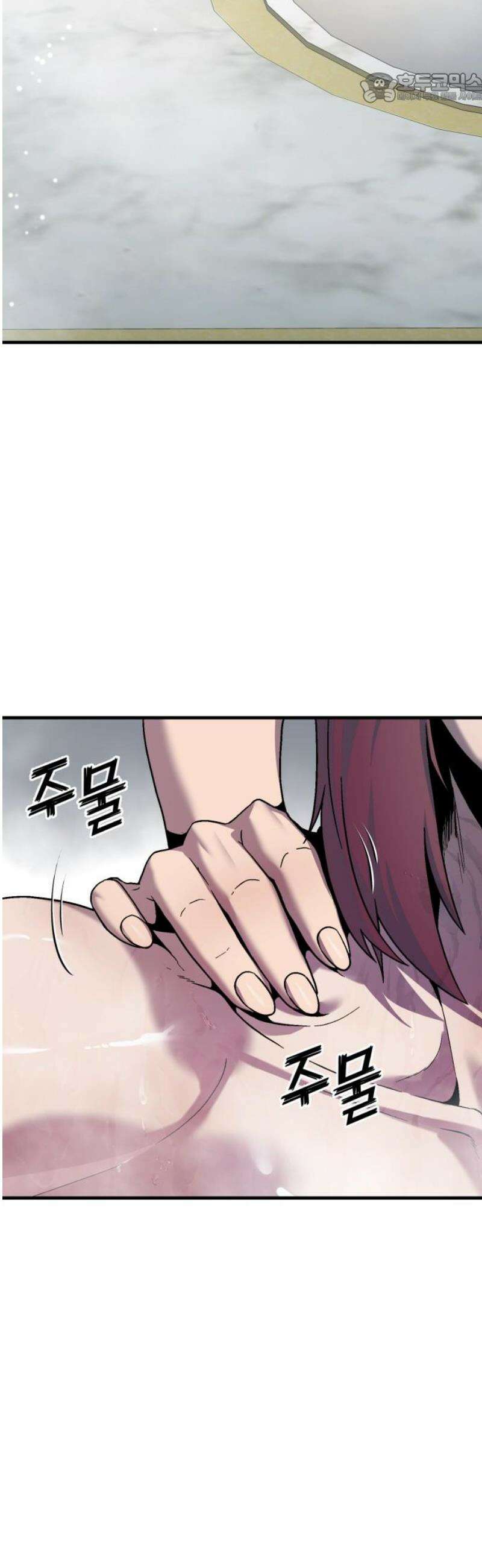 러스트 56화 - 시즌1 end - 두려울 건 없어． 37
