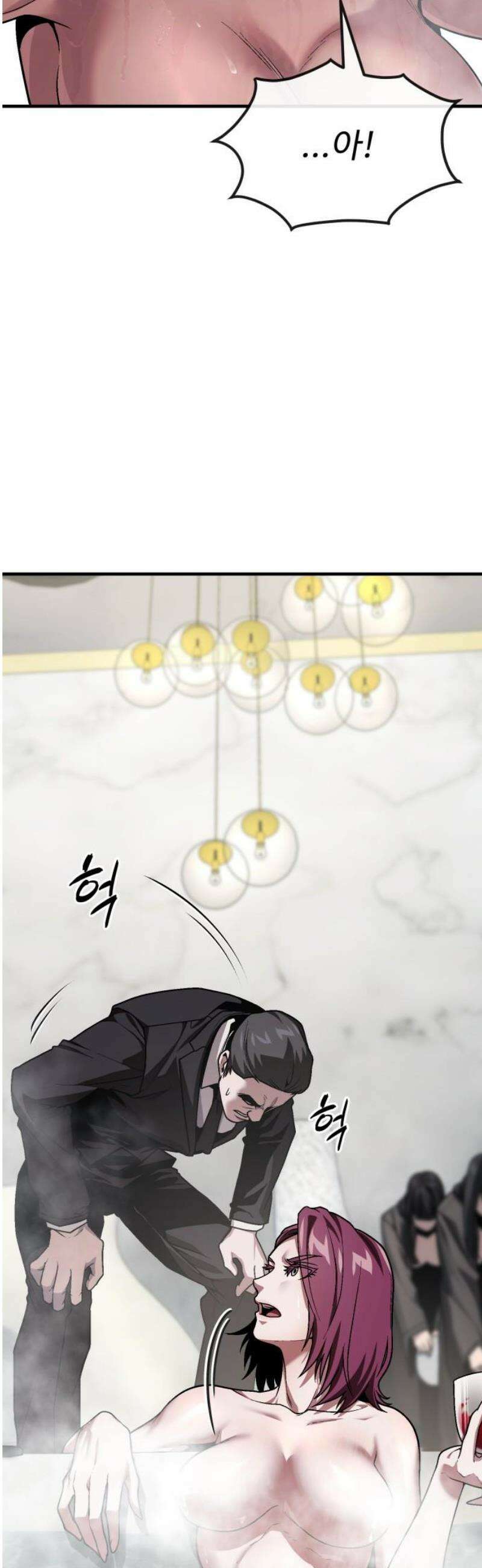 러스트 56화 - 시즌1 end - 두려울 건 없어． 40
