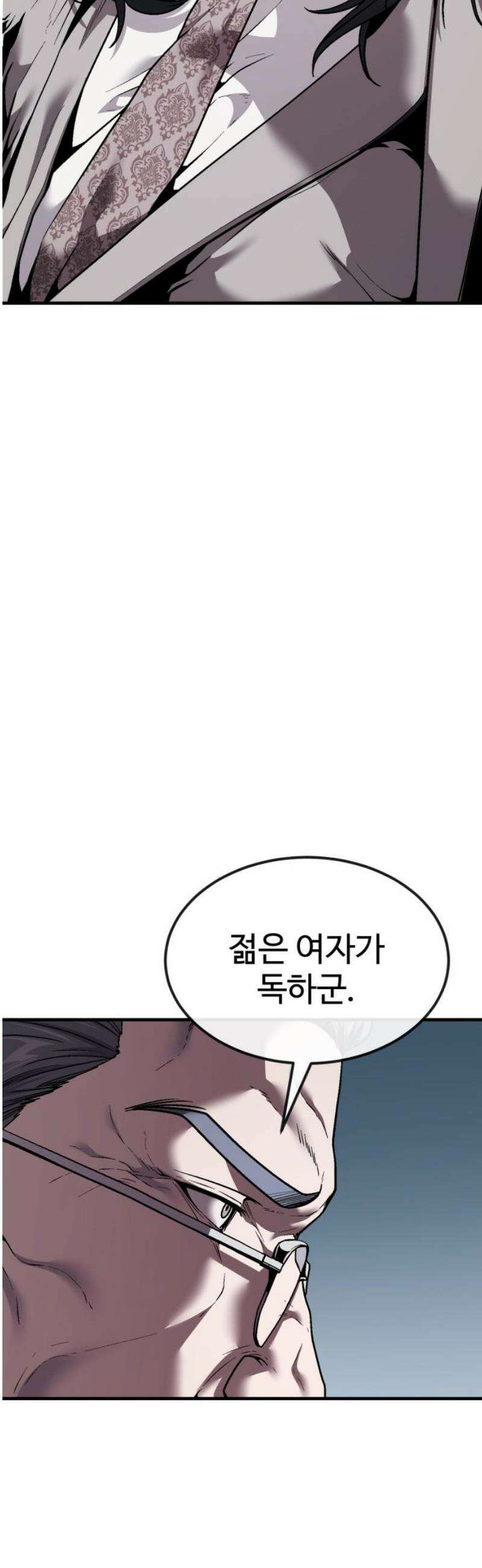 러스트 56화 - 시즌1 end - 두려울 건 없어． 72