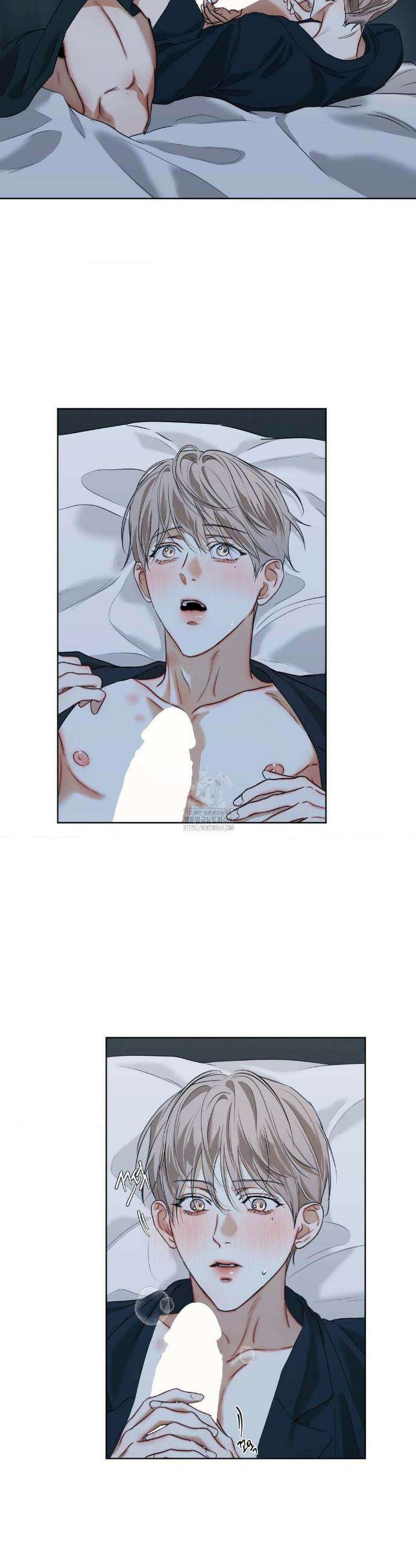 애욕 65화 6