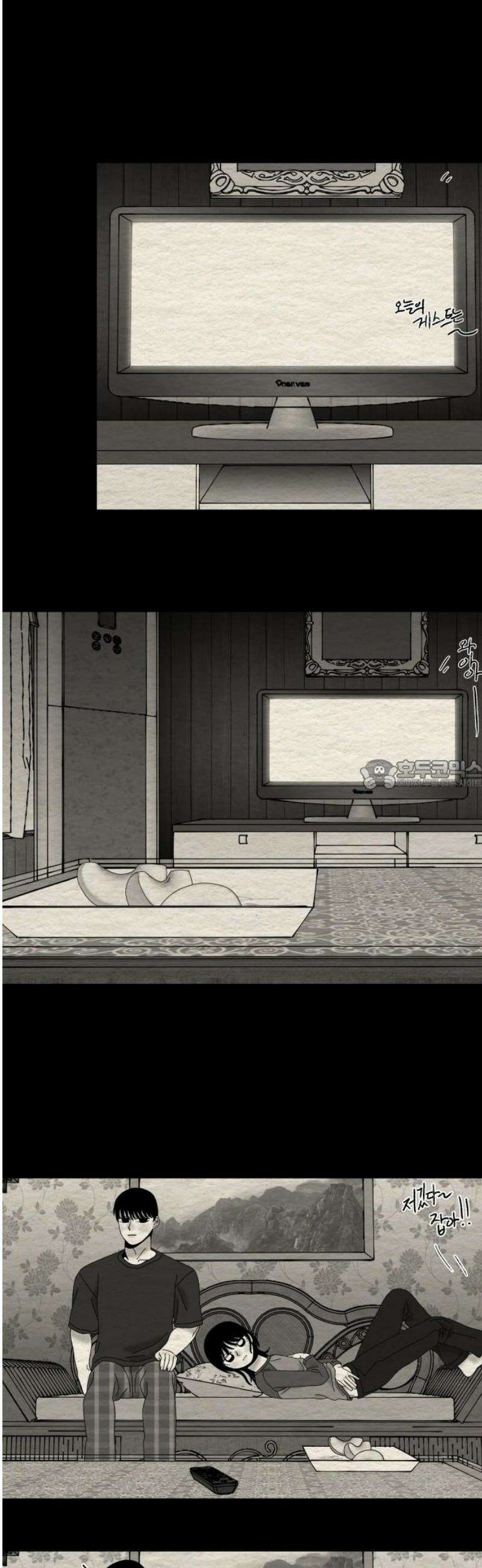 나는 참지 못한다 79화 28