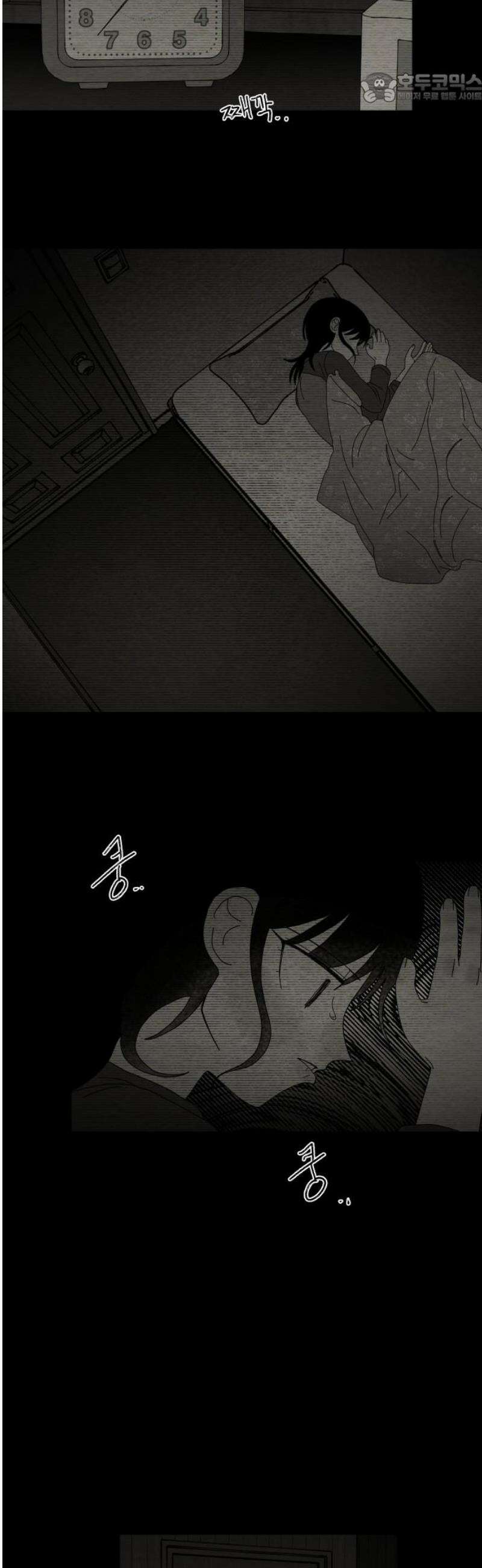 나는 참지 못한다 79화 37